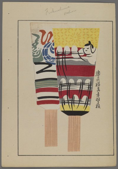 Juguetes japoneses, de Unai no tomo (Amigos de un niño) por Shimizu Seifu, 1891-1923. Sonajeros. de Shimizu Seifu